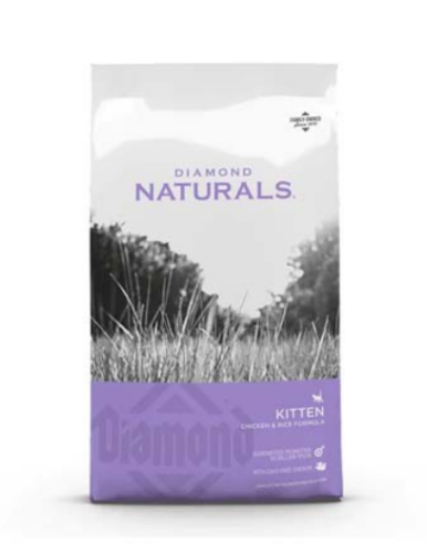 طعام جاف للقطط الصغيرة بالدجاج و الأرز 7.5 كغ دايموند ناتشورال