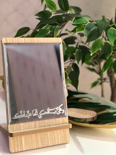 مرآة بعبارة كفى بالحسن أنها عيناك