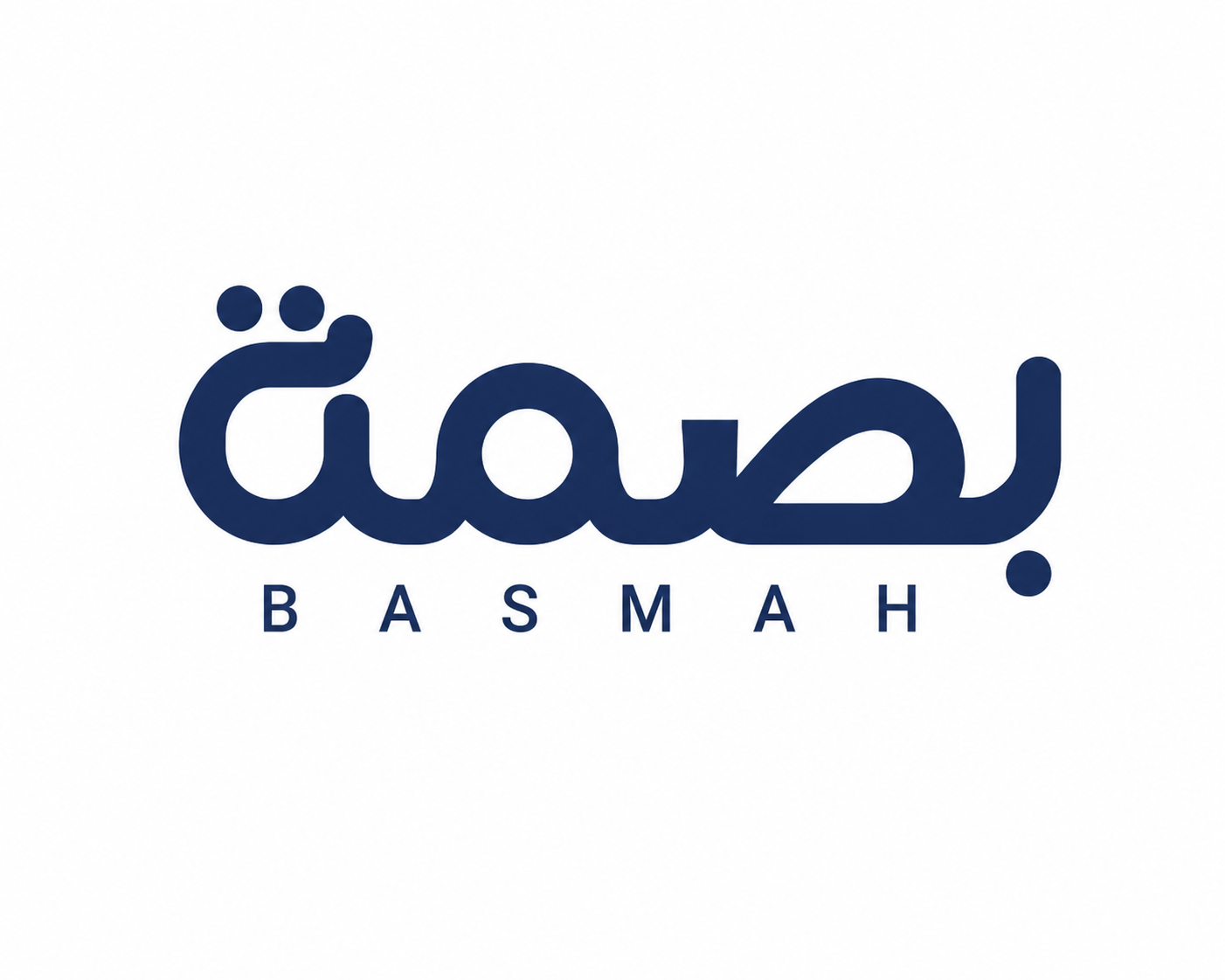 بصمة