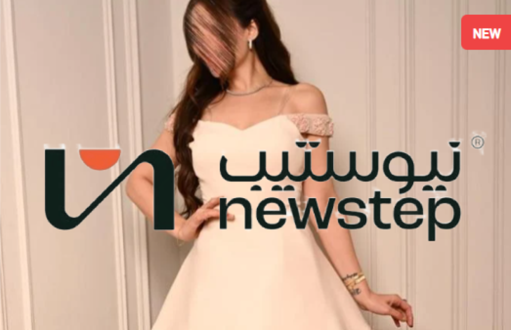 موديلات فساتين 2026 | أحدث صيحات الموضة النسائية