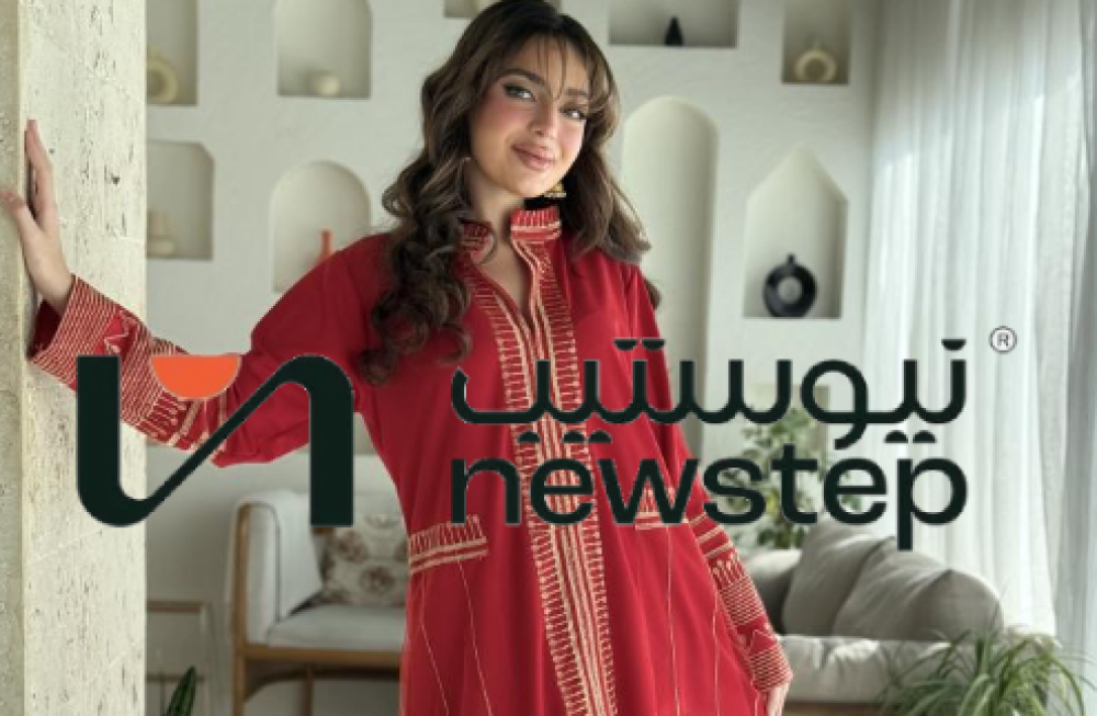 جلابيات يوم التأسيس 2026: أجمل الجلابيات السعودية