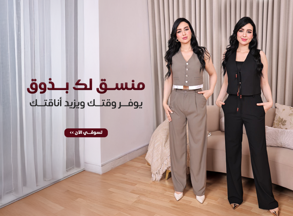 نيو ستيب | New Step