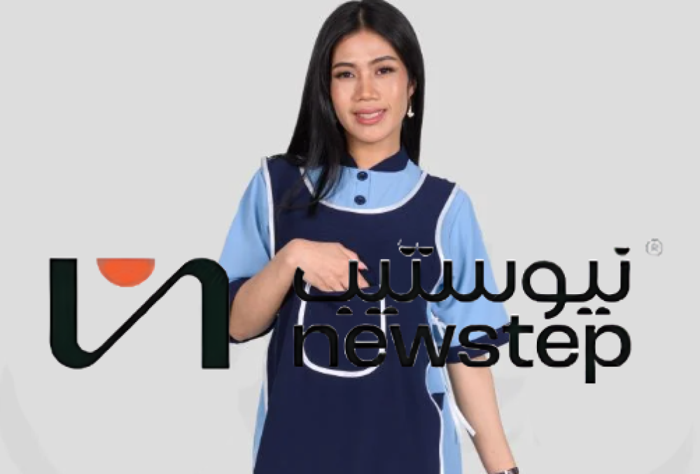 كيف تختار ملابس العاملات المنزلية المناسبة؟ دليل شامل