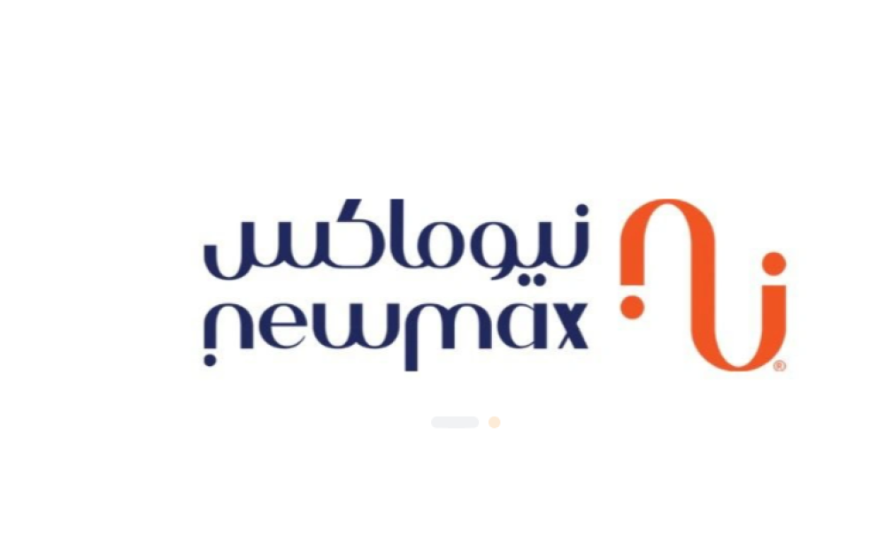 نيوماكس أون لاين والفروع: كل ما تحتاج معرفته قبل الشراء