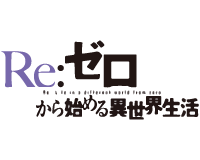 Re:Zero