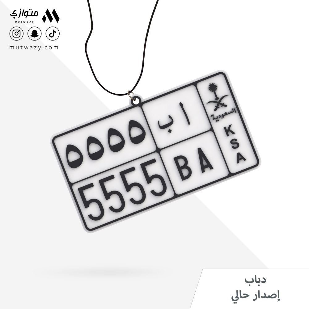 تعليقة للمراية