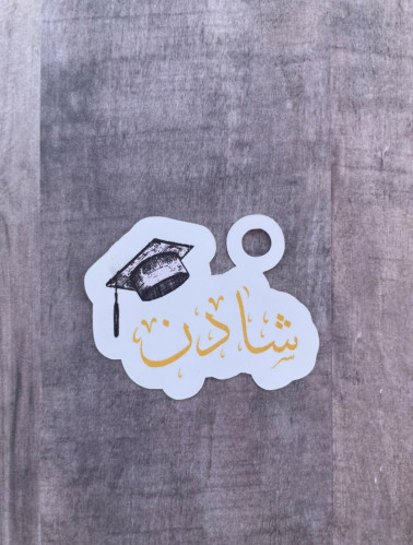 تعليقه