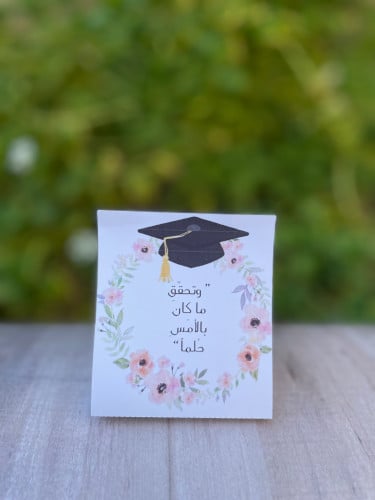 علبة شوكولاته