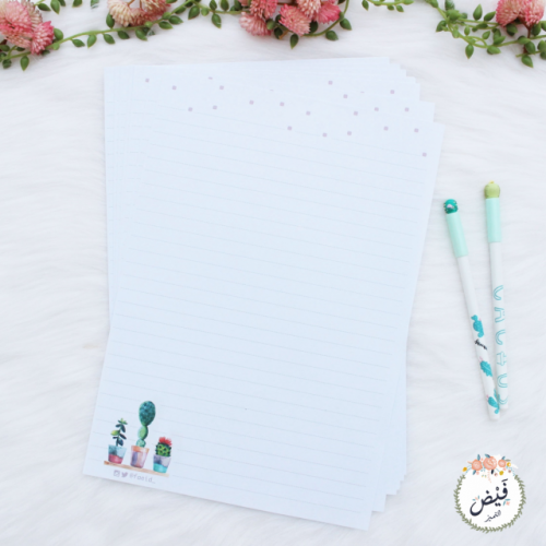 قرطاسية | ورق بحث مسطر كن كالصبار