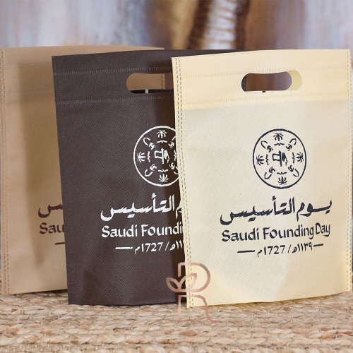 كيس قماش يوم التاسيس