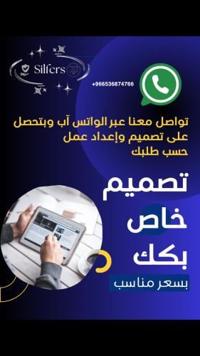 خدمة حسب الطلب