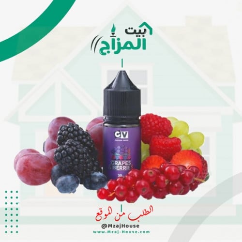 عنب توت سولت cv