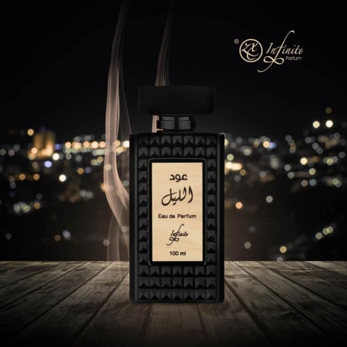عود الليل