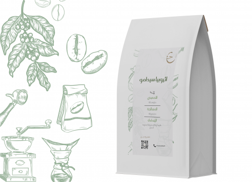 إثيوبيا- سيدامو