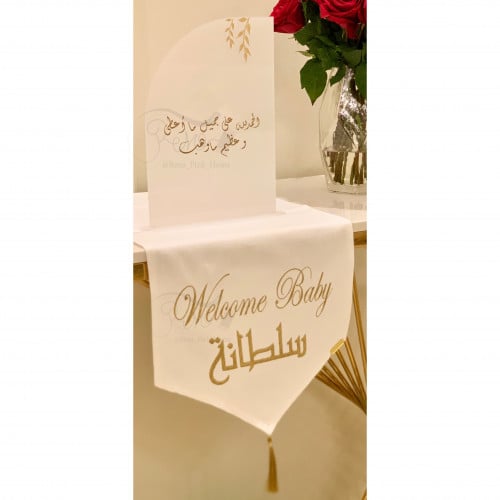 طقم مواليد ( مفرش + لوح اكريلك ) بالاسم)