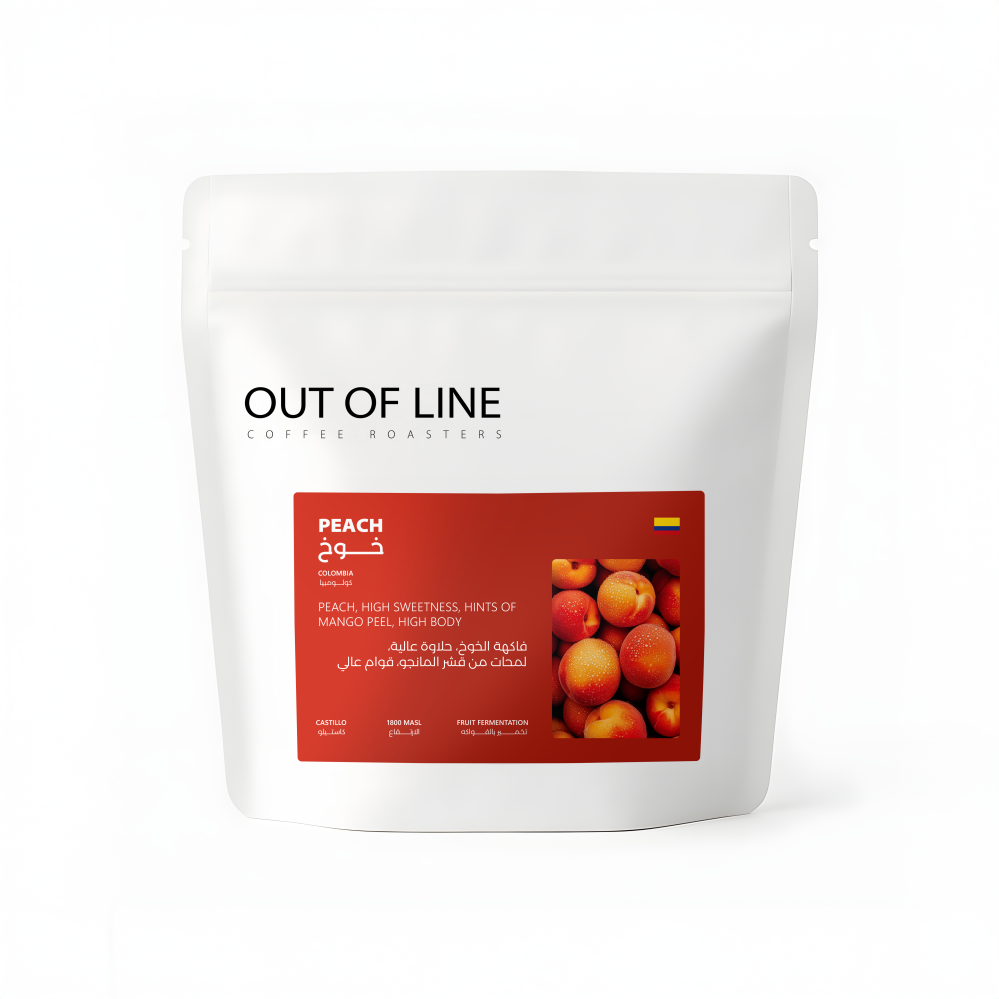 قهوه خوخ - Peach