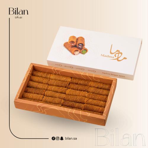 كنافة مادما المبرومة