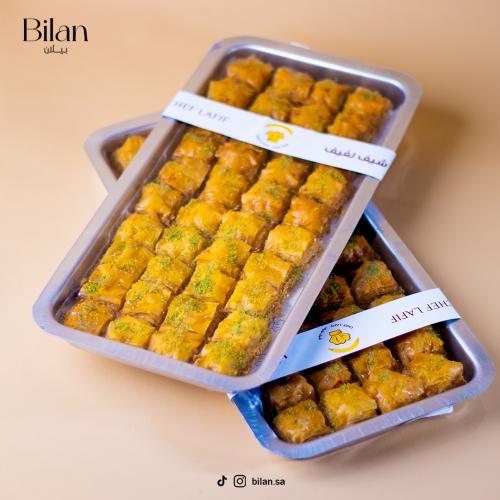 صحن بقلاوة شيف لفيف