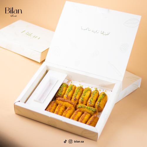 كنافة بيلان بوكس كبير
