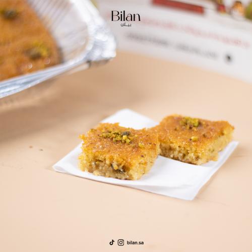 بسبوسة ماما جواهر فستقية