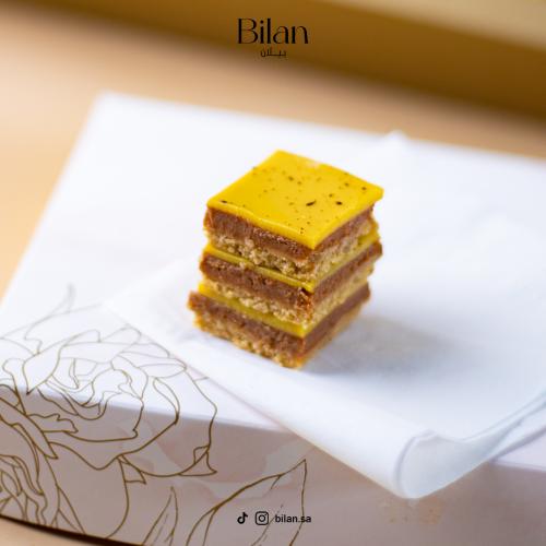 طبقات السعادة