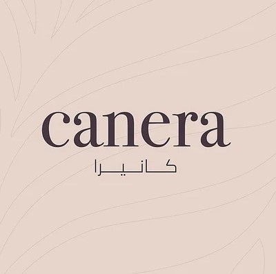 كانيرا