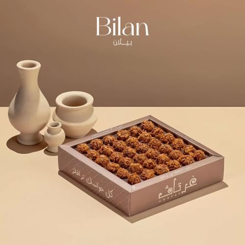 حلا الترافلز غرتاف