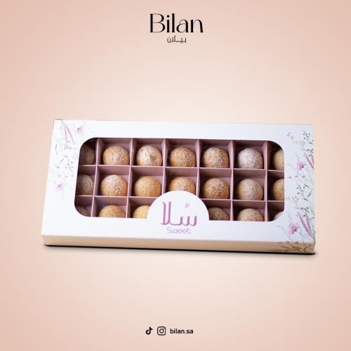 فطيرة تفاح سلا