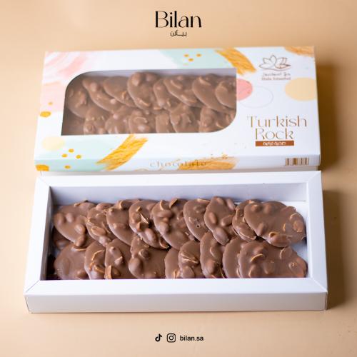 حلا الصخرة التركية حلا اسطنبول