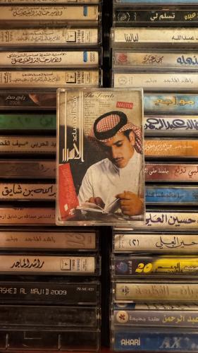 كاسيت فهد المساعد