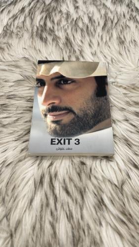 Exit 3 سعد علوش