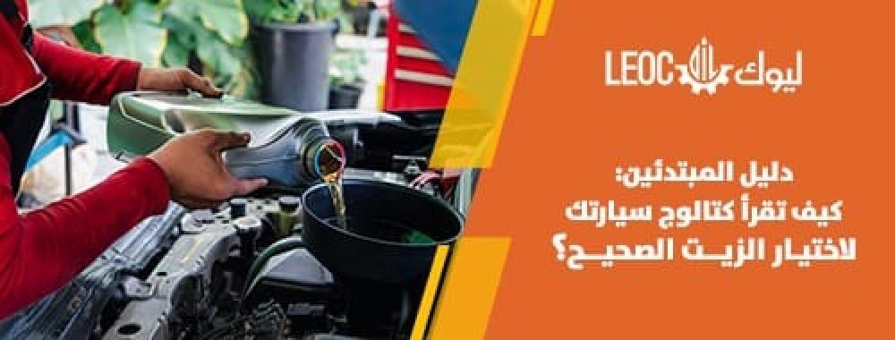 كتالوج السيارة