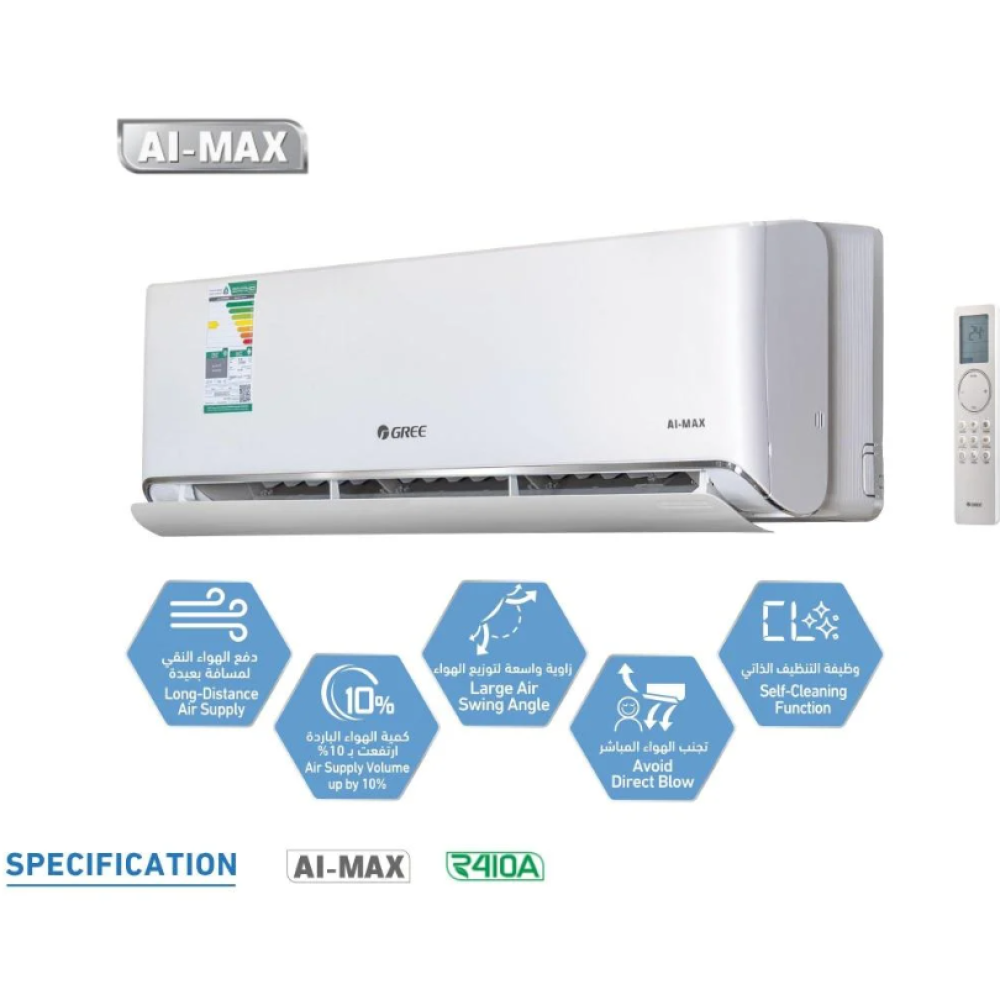 جري مكيف سبليت AI-MAX سعة 18600 وحدة - بارد فقط - أبيض - GWC18AVDXF-D3NTA1C