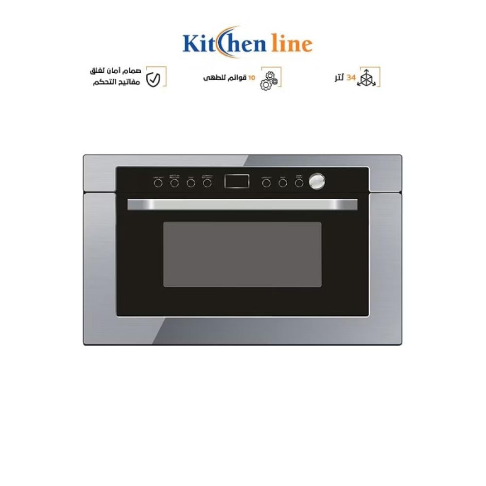 كتشن لاين ميكرويف بلت ان 34 لتر - 1000 واط - فضي - D90D34MSXLQRLL-YA