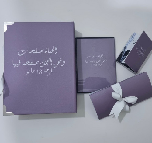 البكج الاول