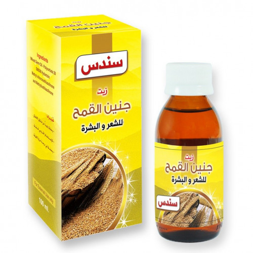 سندس زيت جنين القمح
