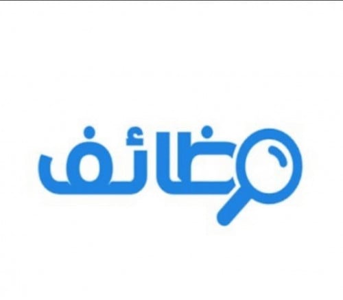 تقديم وظيفة