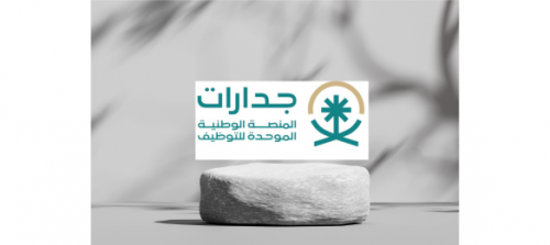 تسريع التحقق