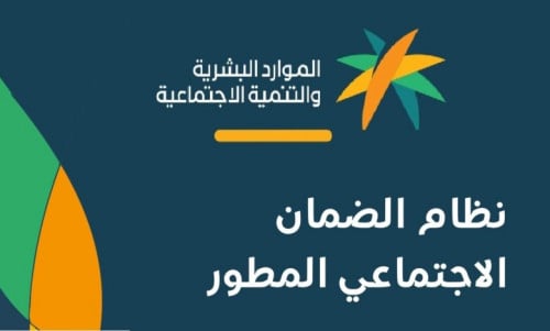 تقديم في الضمان الاجتماعي