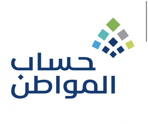 تقديم حساب مواطن