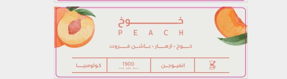 بوكس الأنفيوجن