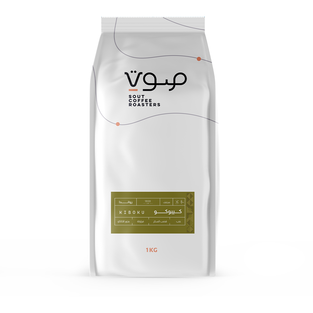 قهوة كيبوكو 1 كجم