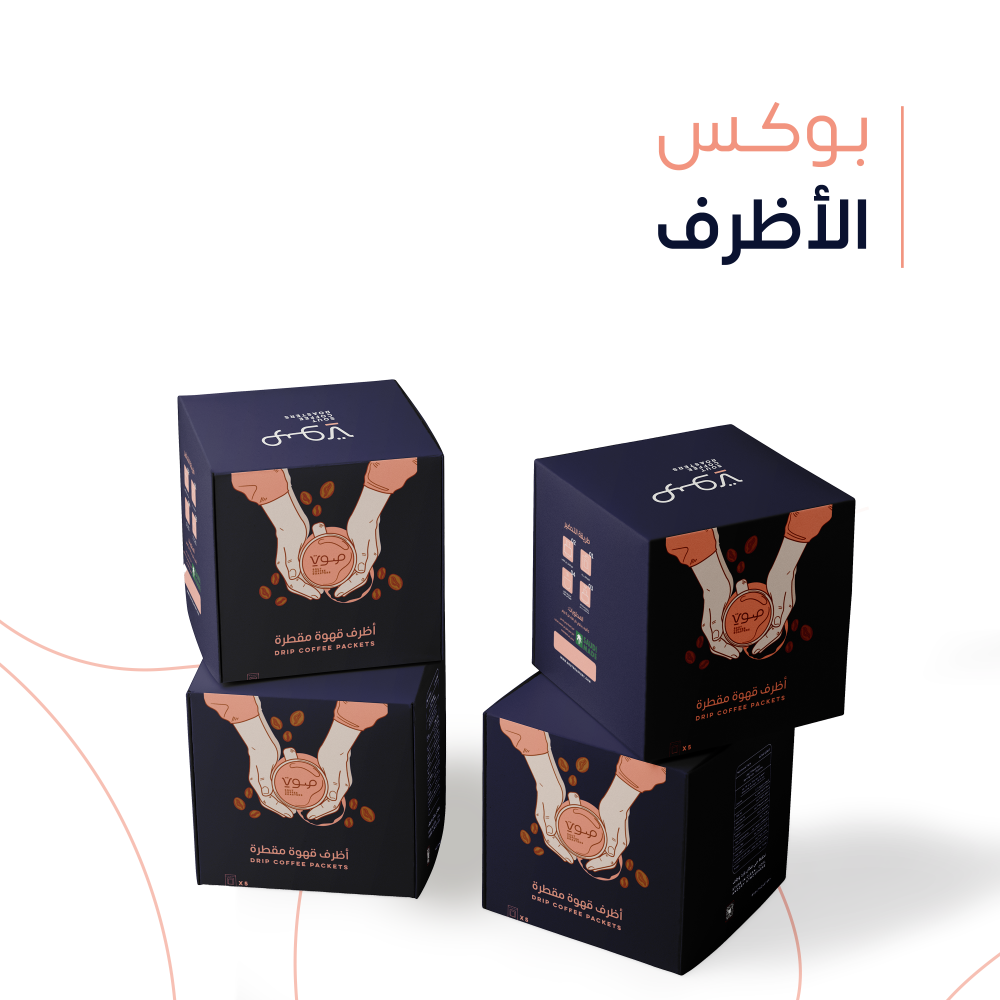 بوكس الاظرف 2