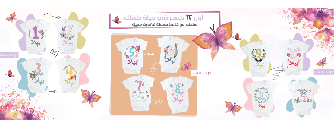 متجر ايفا ديزاين image-slider-0