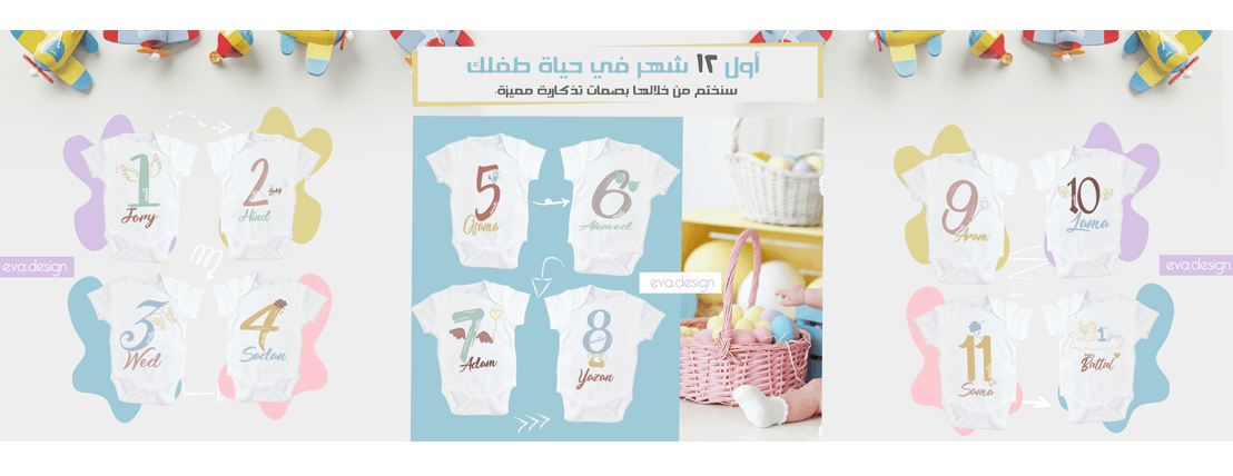 متجر ايفا ديزاين image-slider-1