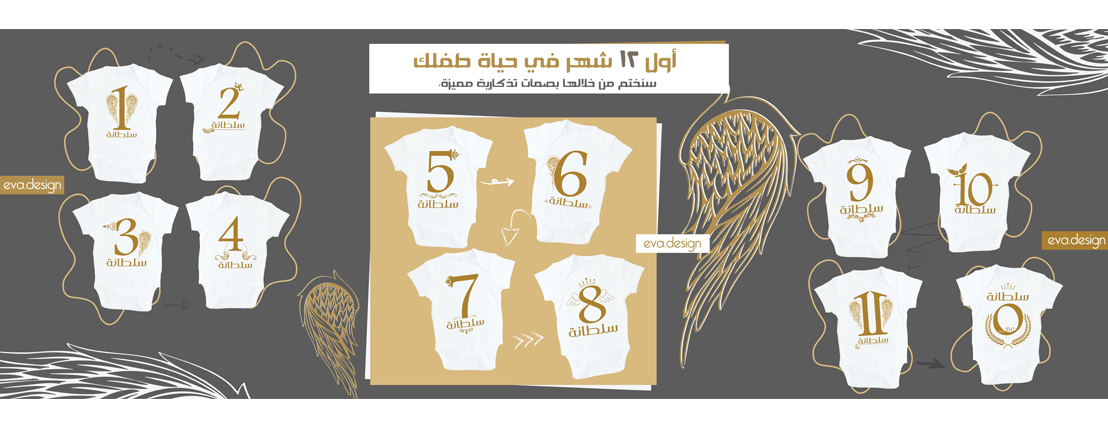 متجر ايفا ديزاين image-slider-2