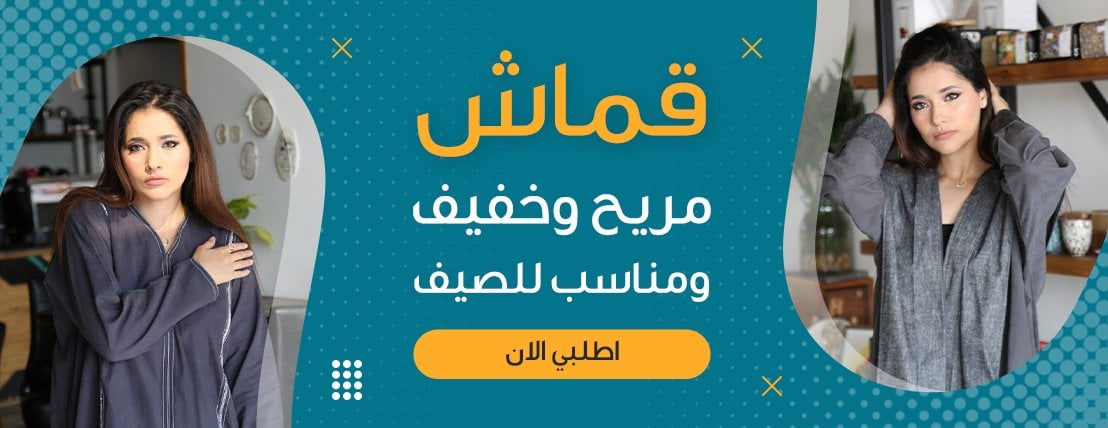 متجر  عبايات مميزة image-slider-0