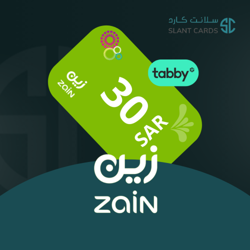 تقسيط زين 30 ريال تسليم فوري | zain