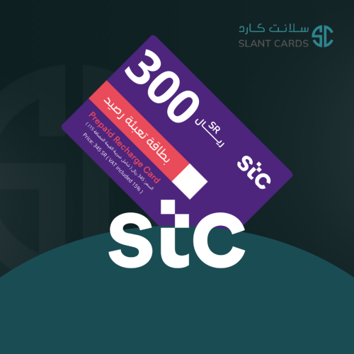 بطاقة رصيد سوا 300 ريال | تسليم فوري