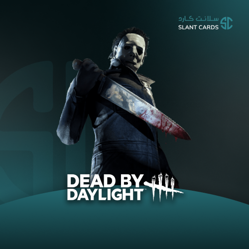 شحن 6300 ديد باي دي لايت dead by daylight